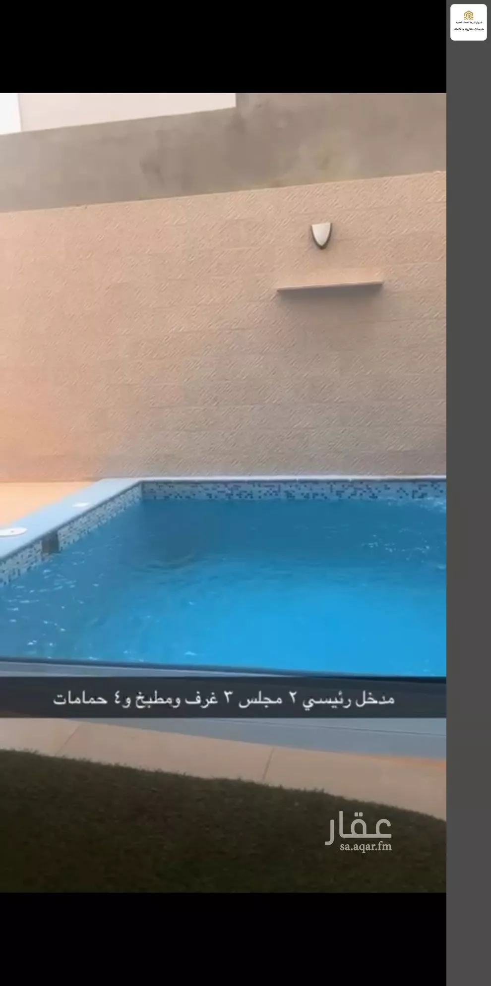 3 bedroom villa in Obhur Al Shamaliyah, Jeddah 15