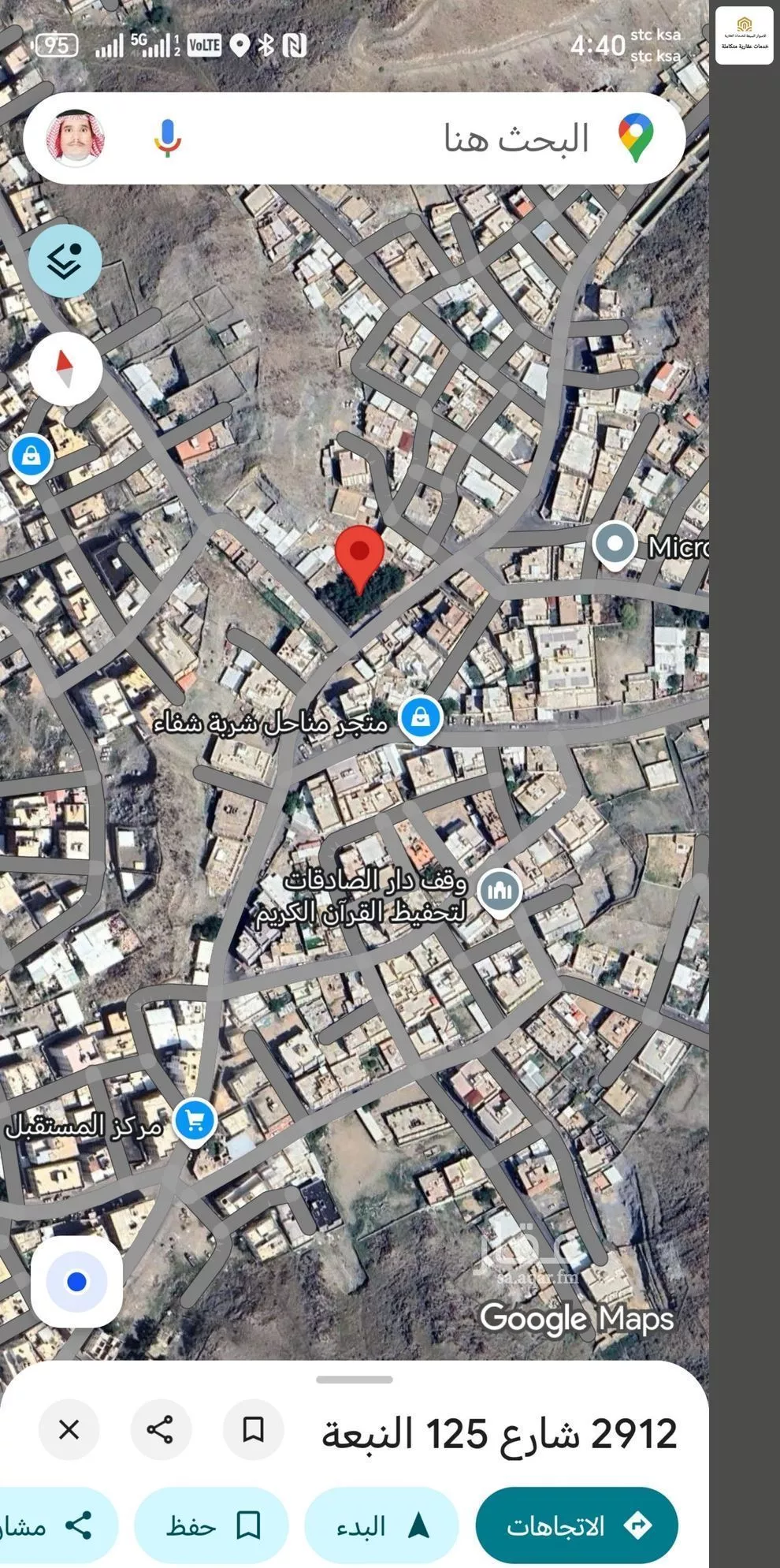 land in Al Taneem, Makkah 4