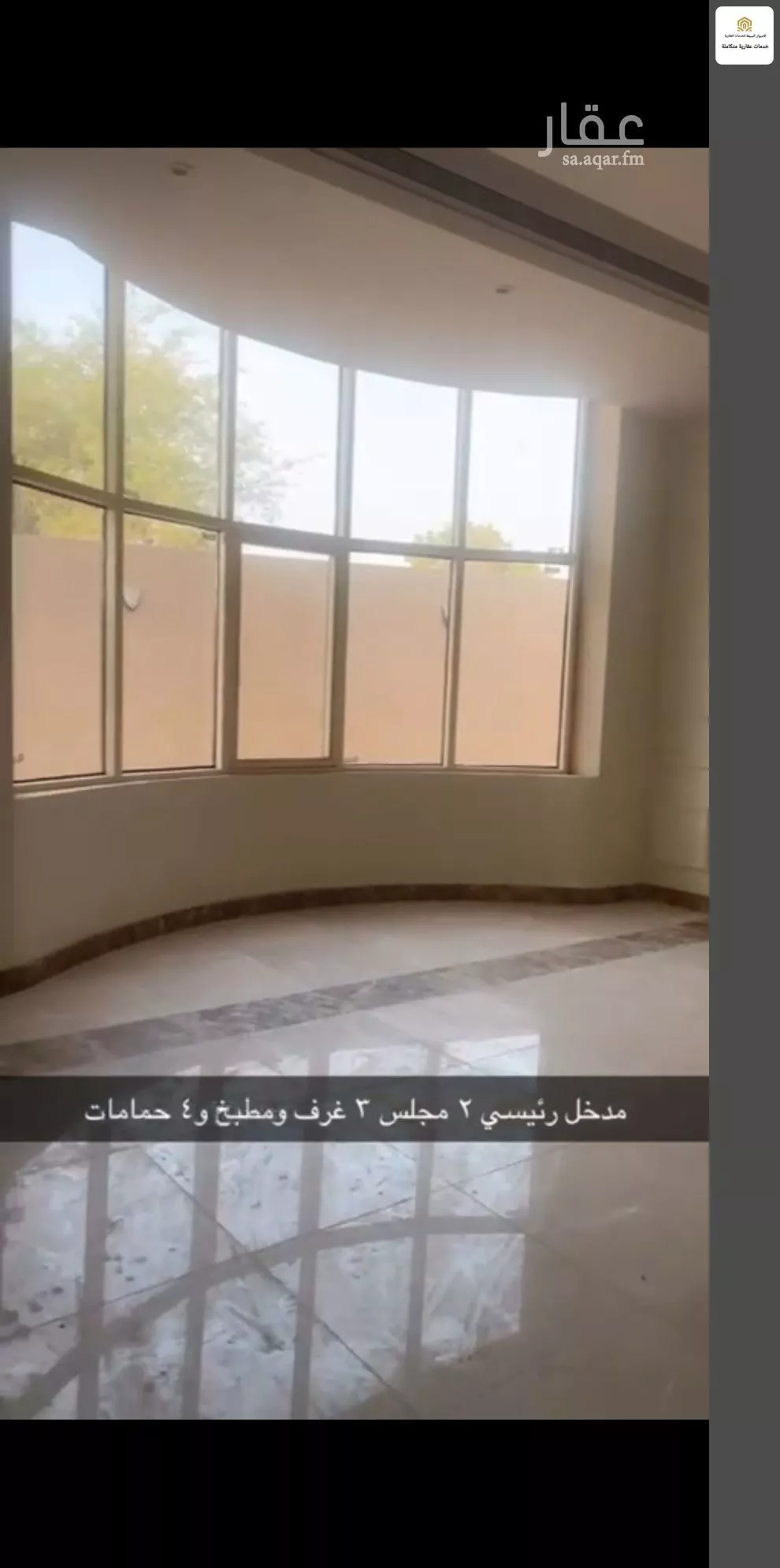 3 bedroom villa in Obhur Al Shamaliyah, Jeddah 14