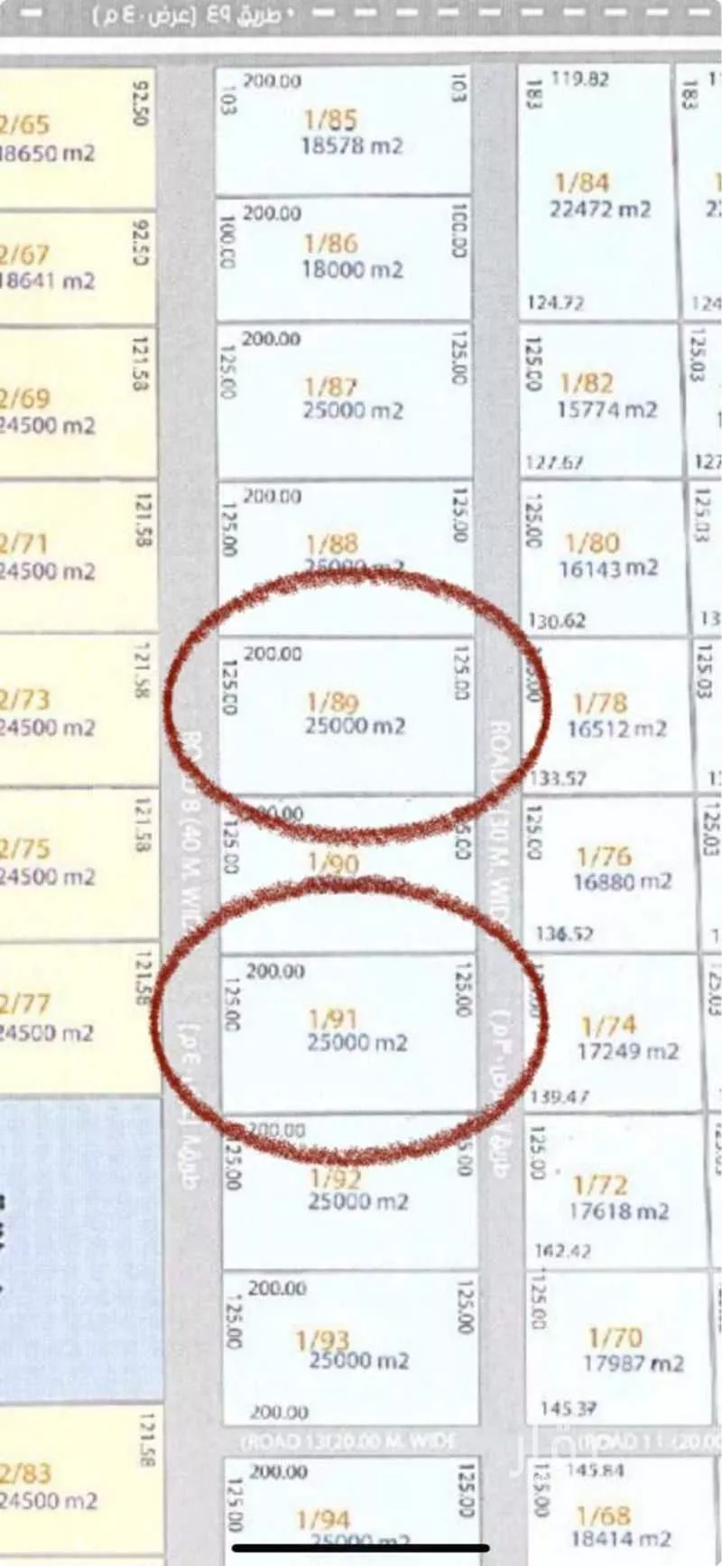 أرض 25000 م² في المدينة الصناعية الثانية 2