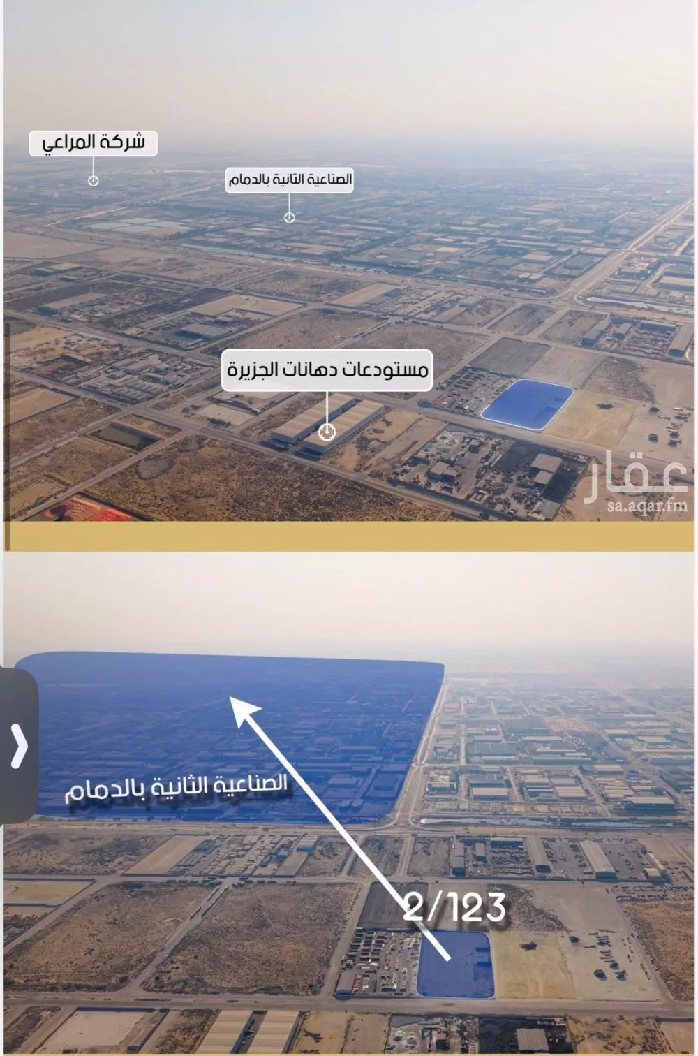 land in Second Industrial City, Eastern Province 8