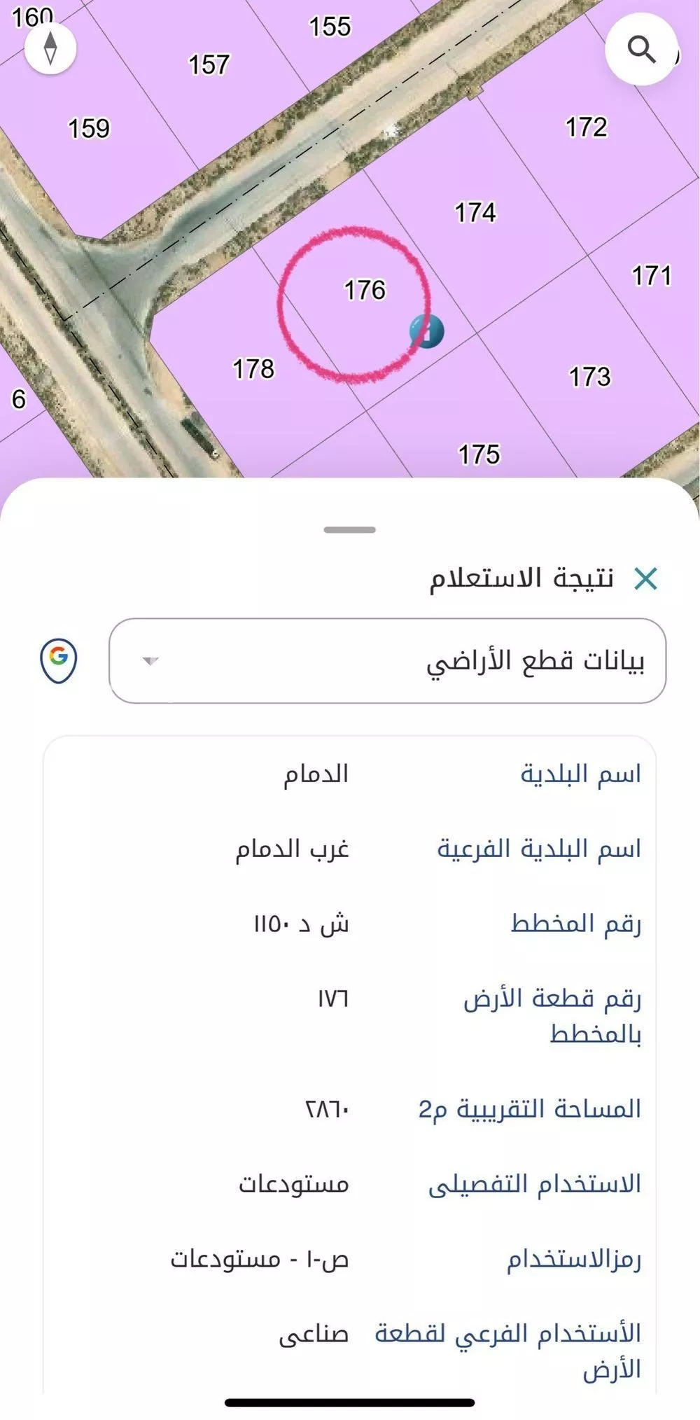 أرض 2860 م² في المدينة الصناعية الثانية 2