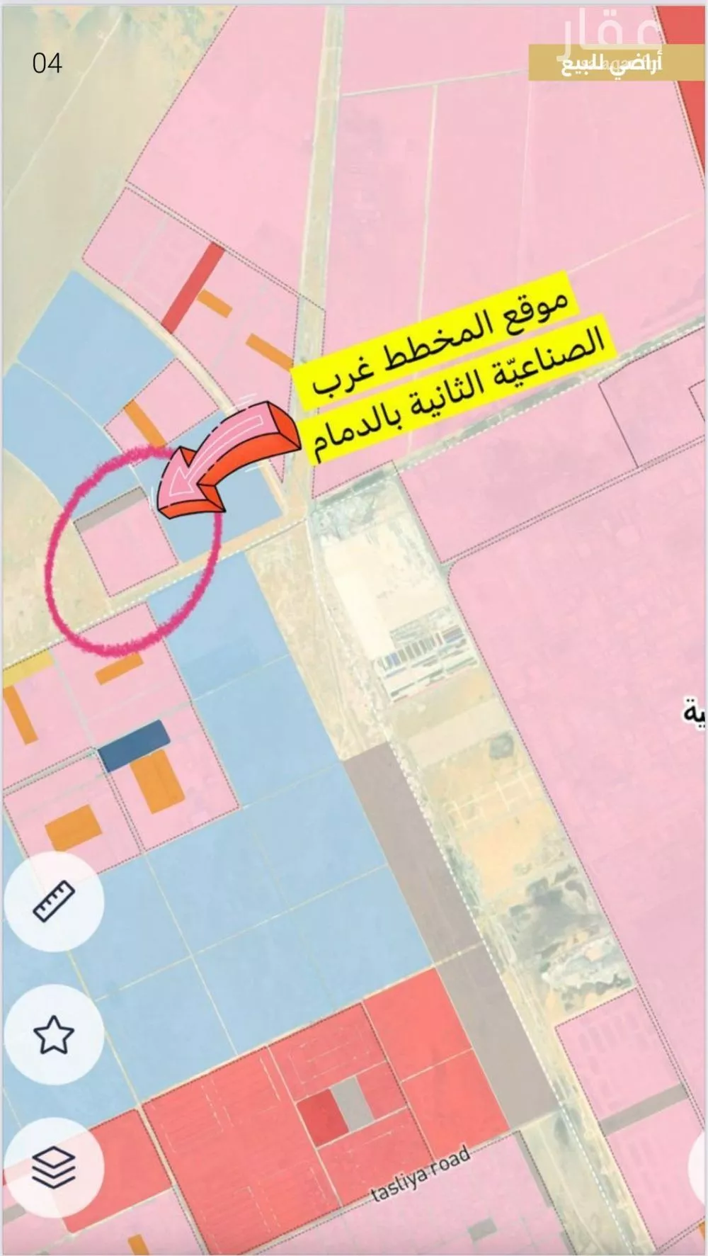 أرض 31631 م² في المدينة الصناعية الثانية 4