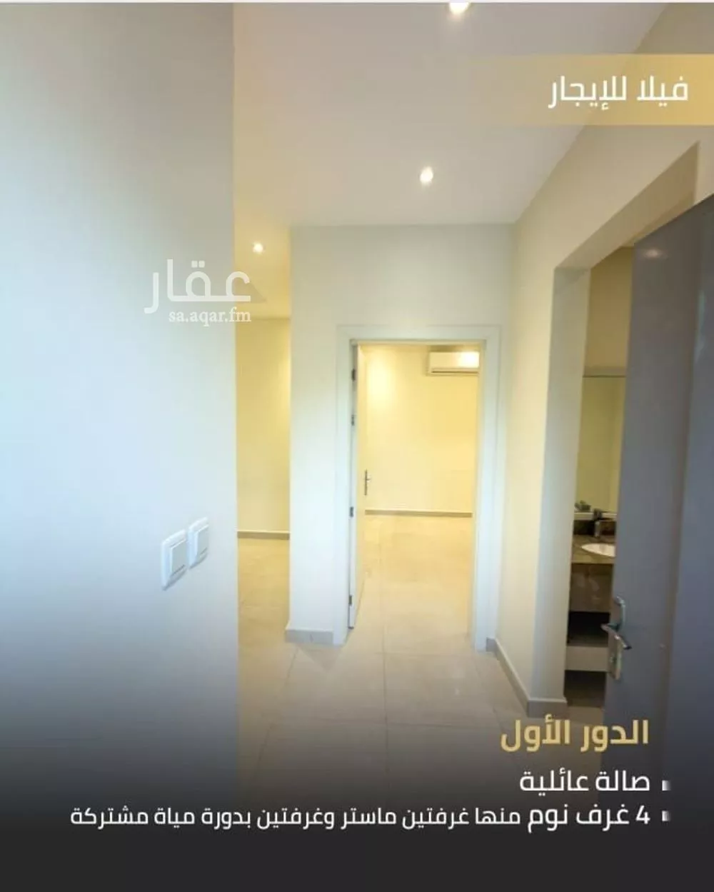9 bedroom villa in Al Buhairah, Eastern Province 4