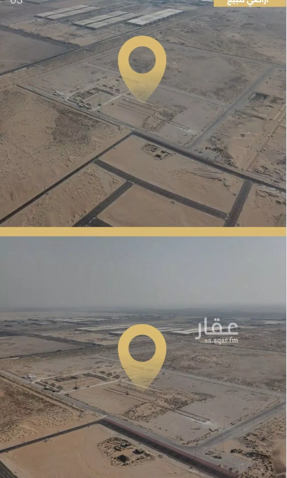 أرض 31631 م² في المدينة الصناعية الثانية 2