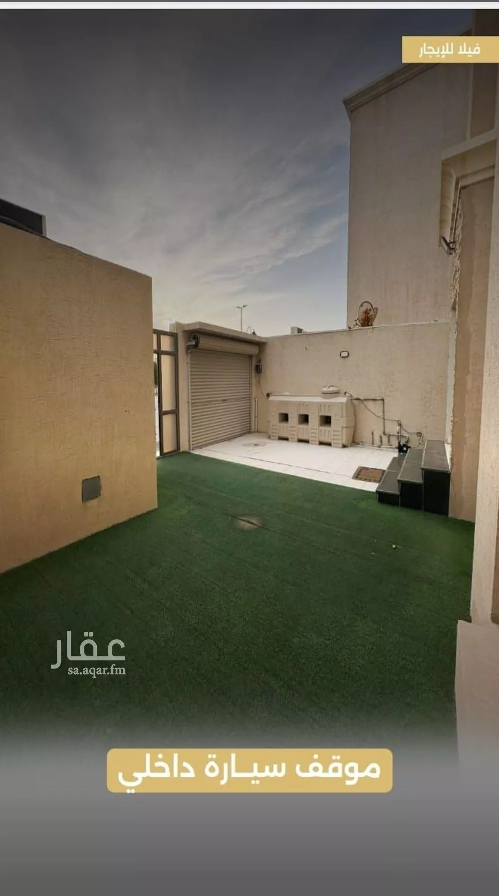 9 bedroom villa in Al Buhairah, Eastern Province 14