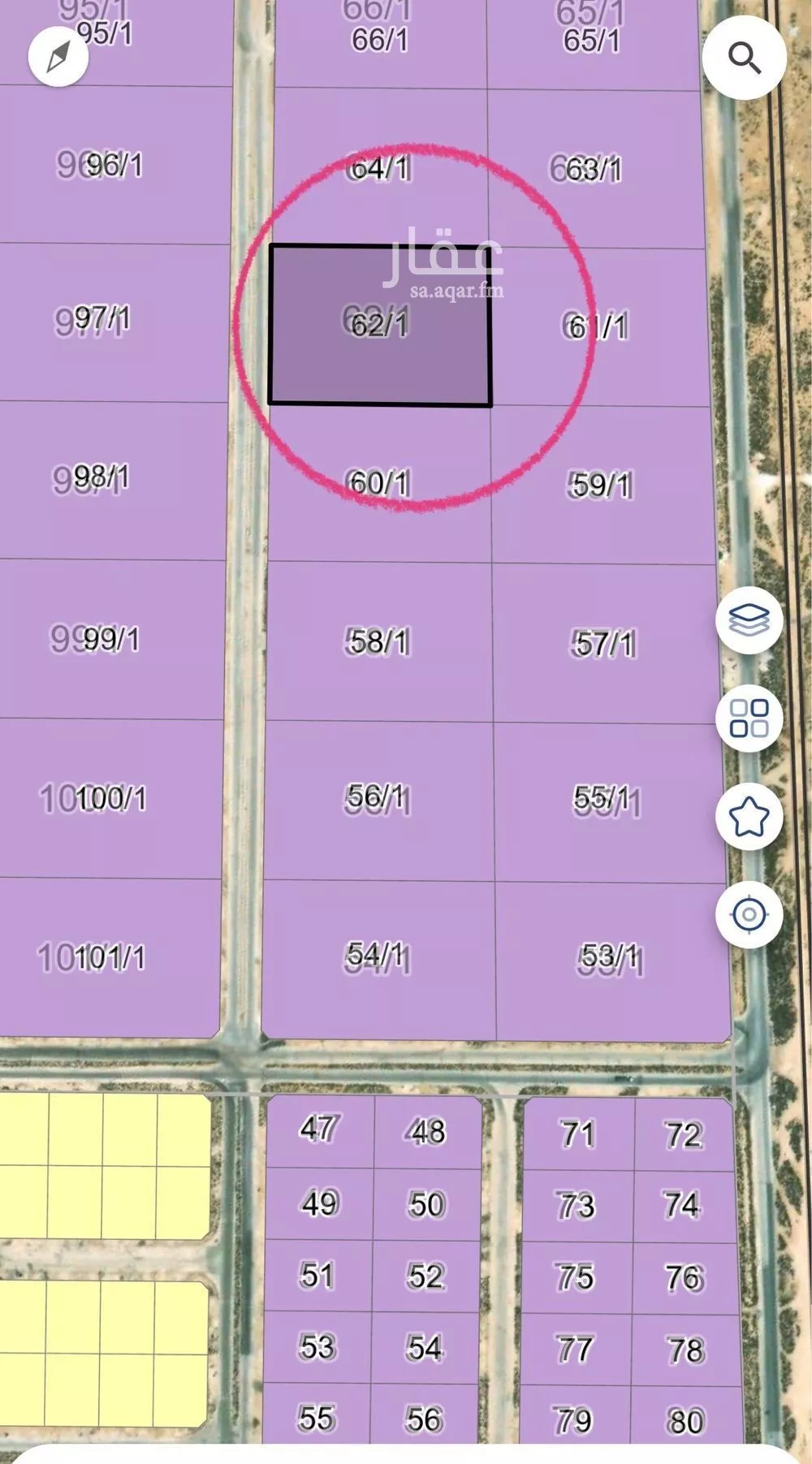 أرض 19520 م² في المدينة الصناعية الثانية 1