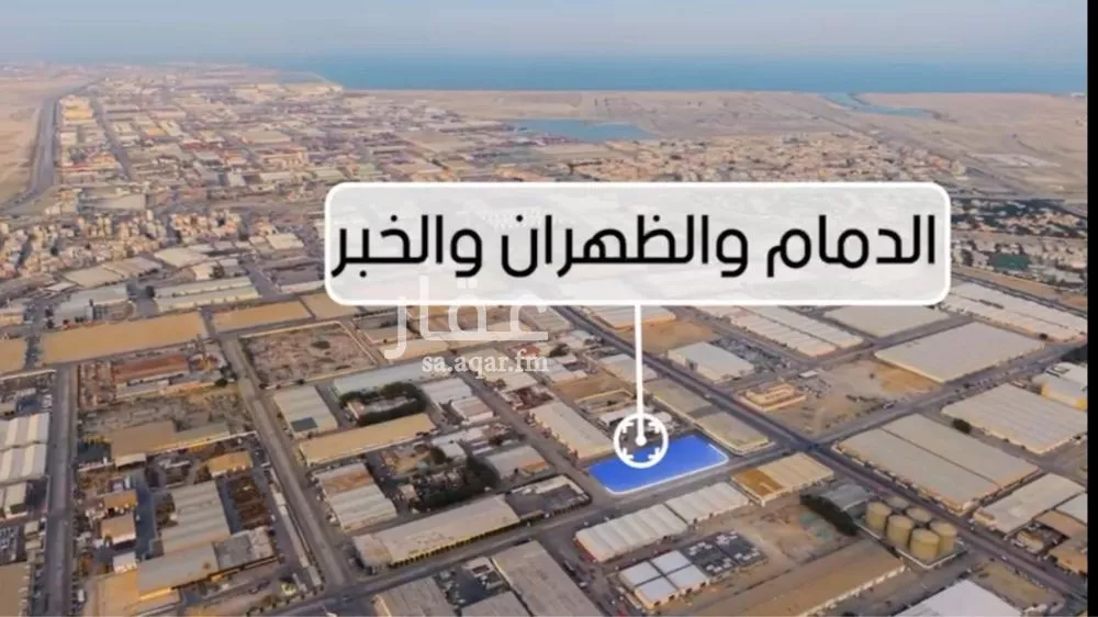 أرض 979 م² في الخالدية الشمالية 4