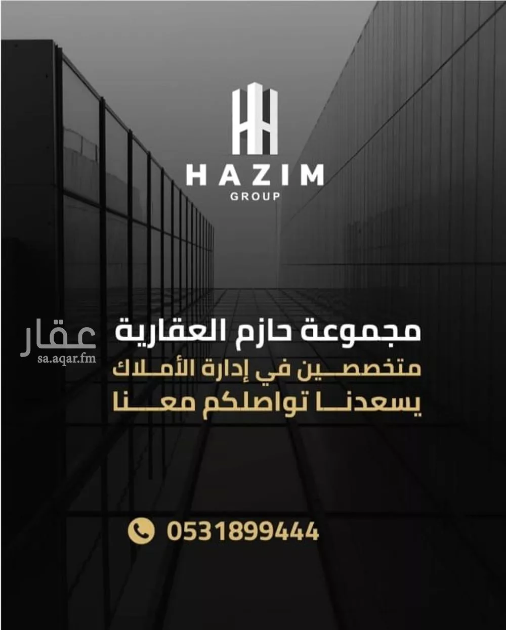 9 bedroom villa in Al Buhairah, Eastern Province 8