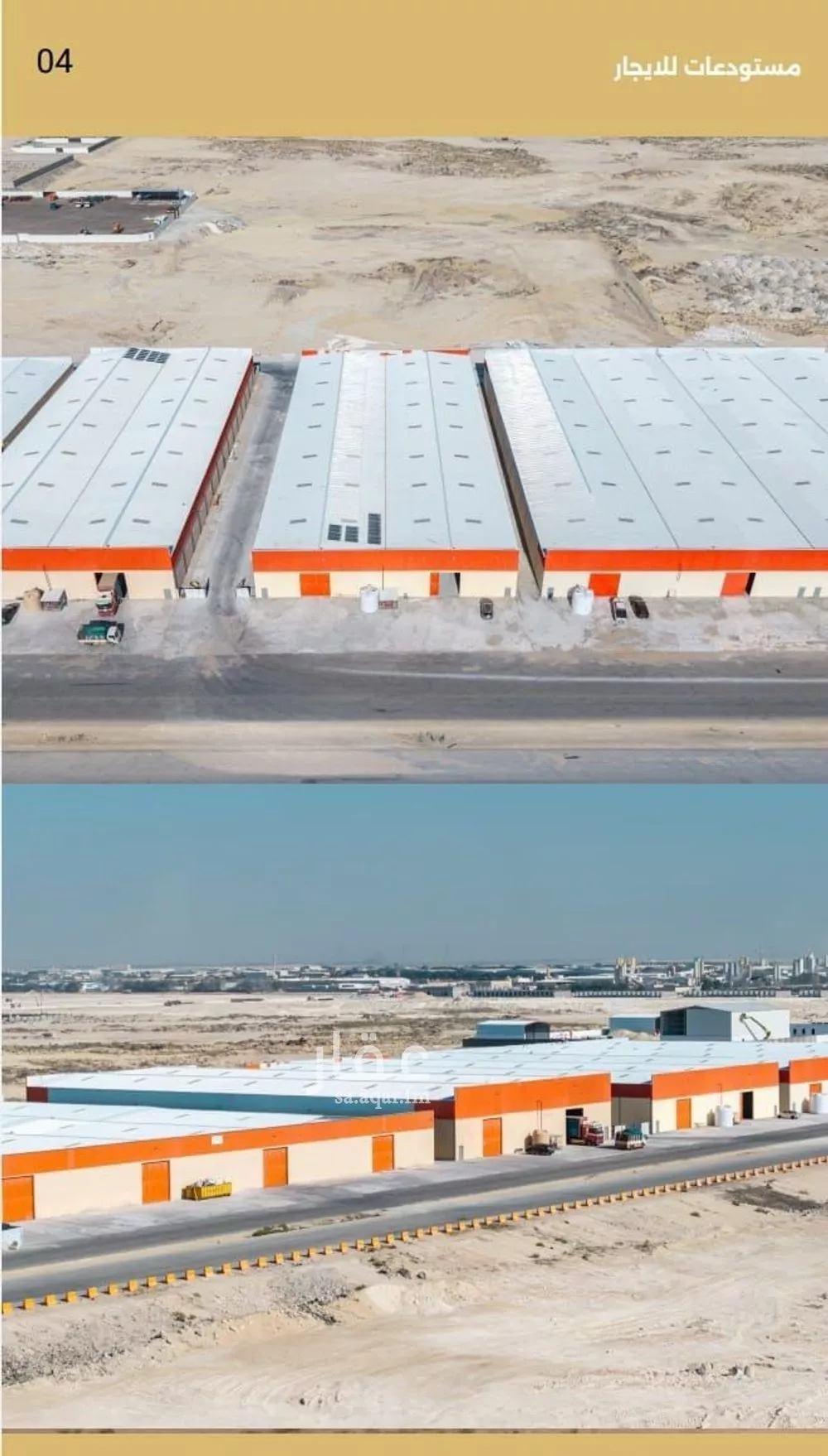 warehouse in Second Industrial City, Eastern Province 5