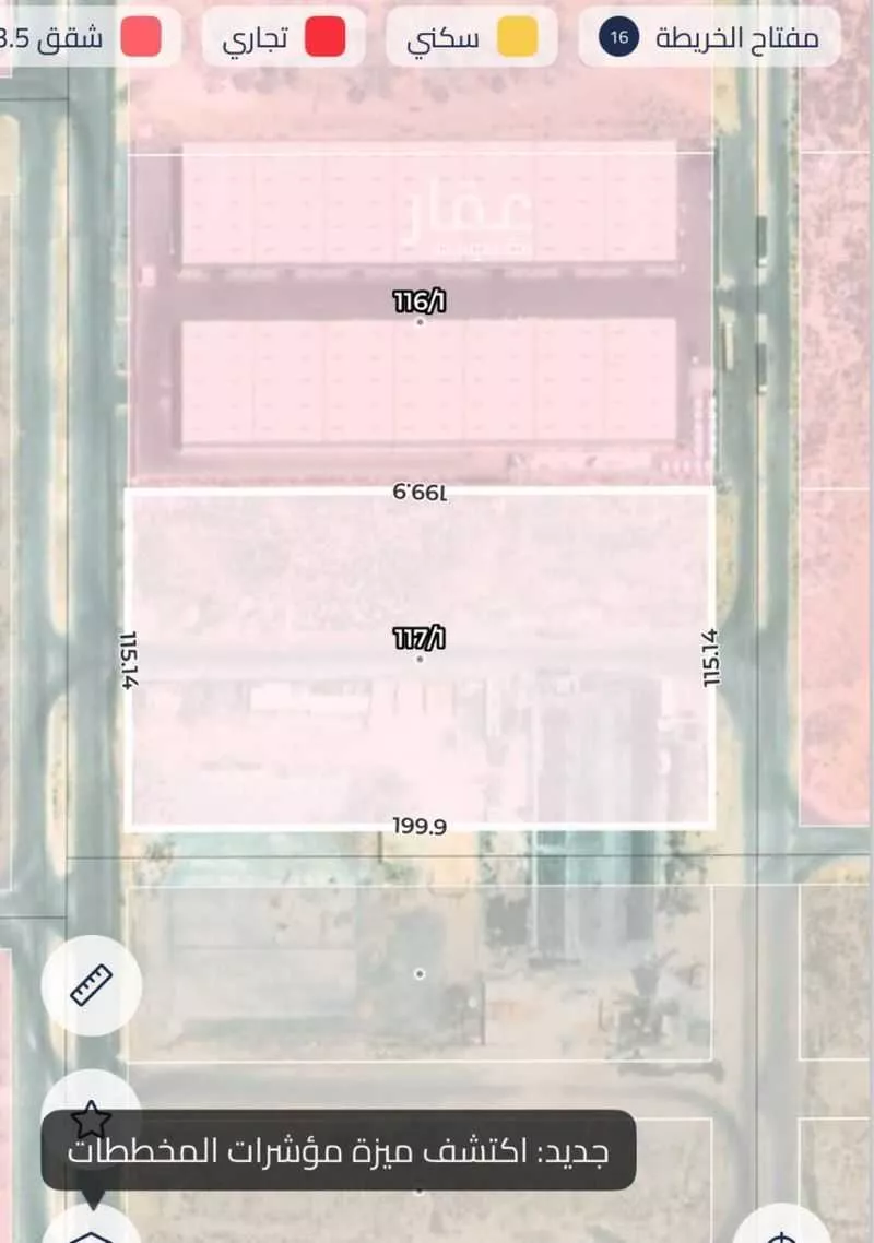 أرض 25000 م² في المدينة الصناعية الثانية 2