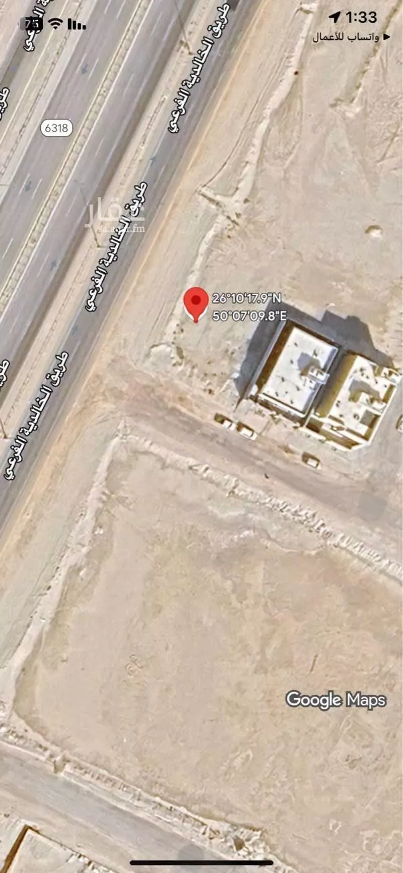 أرض 982 م² في الرجاء 2
