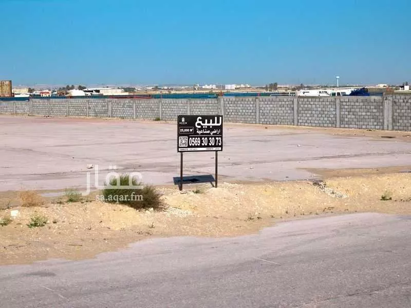 أرض 25000 م² في المدينة الصناعية الثانية 3