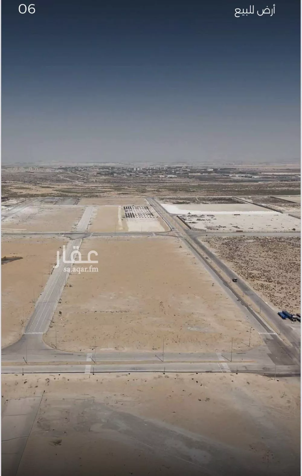 أرض 2908 م² في المدينة الصناعية الثانية 5