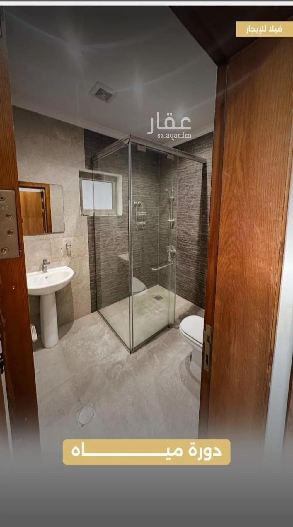 9 bedroom villa in Al Buhairah, Eastern Province 10