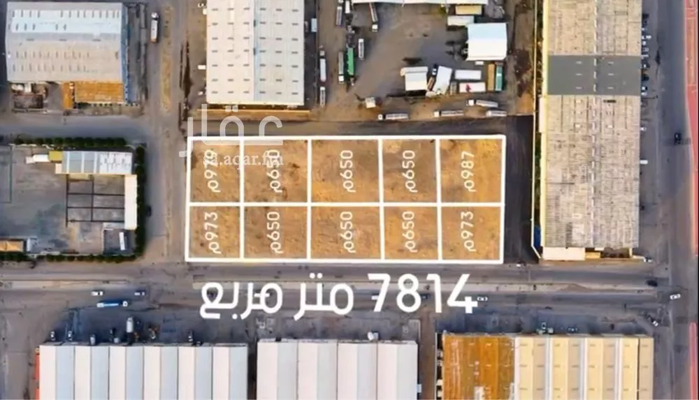 أرض 979 م² في الخالدية الشمالية 2