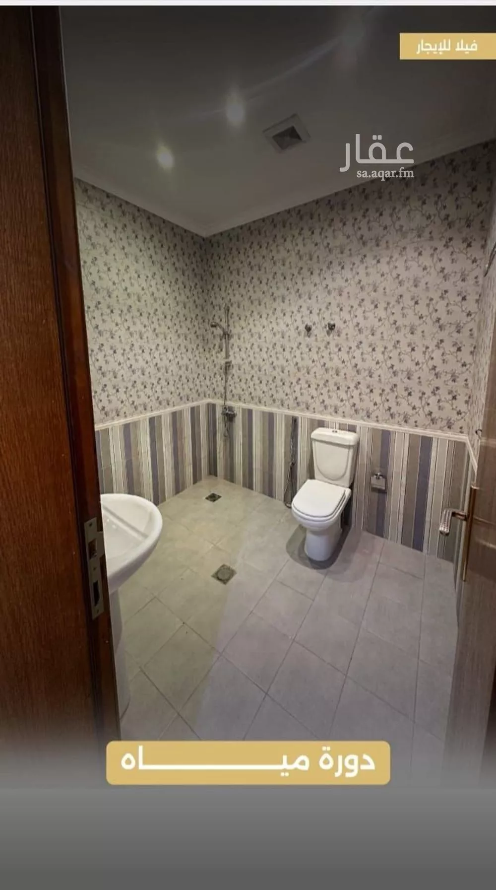 9 bedroom villa in Al Buhairah, Eastern Province 11