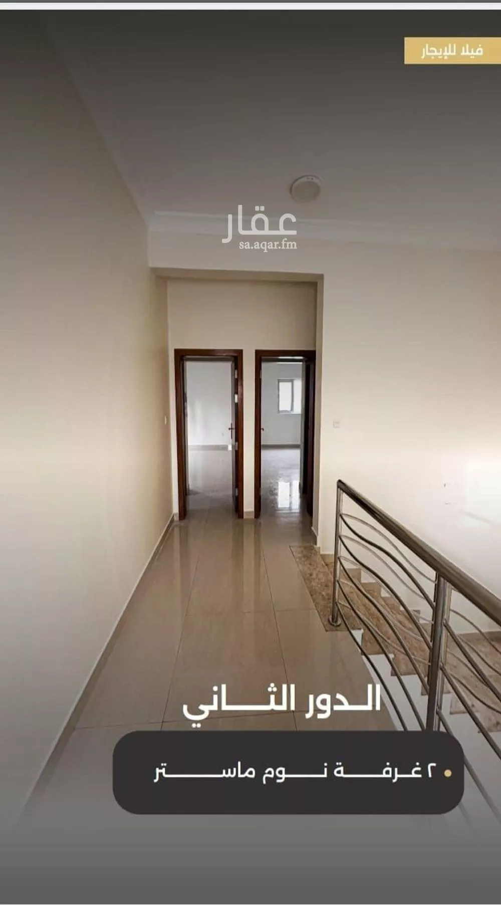 9 bedroom villa in Al Buhairah, Eastern Province 13