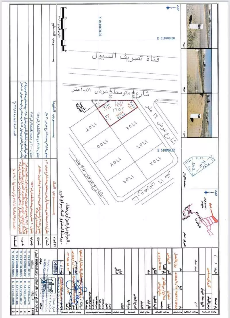 أرض 512 م² في جدة 2