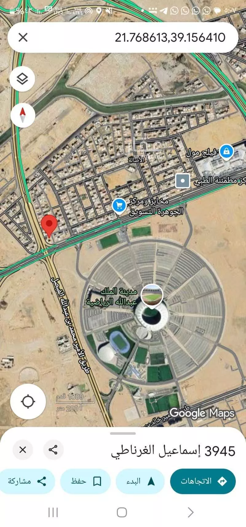 land in Al Asalah, Jeddah 3