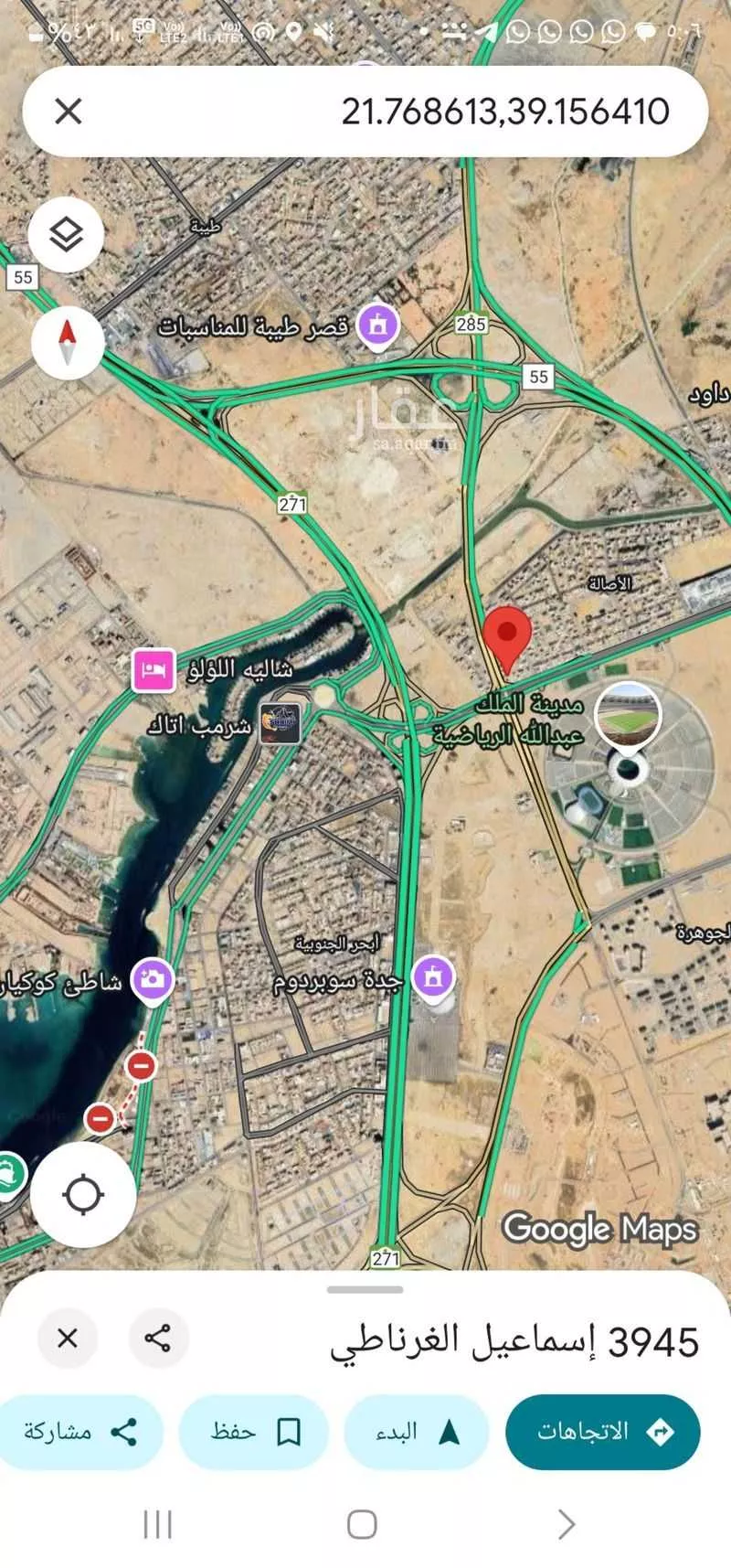 land in Al Asalah, Jeddah 6