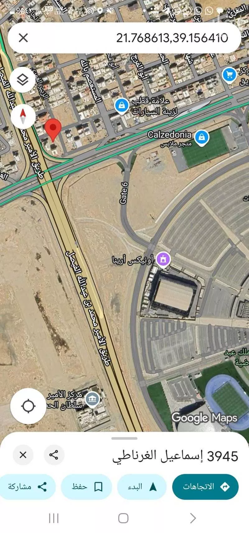 land in Al Asalah, Jeddah 4