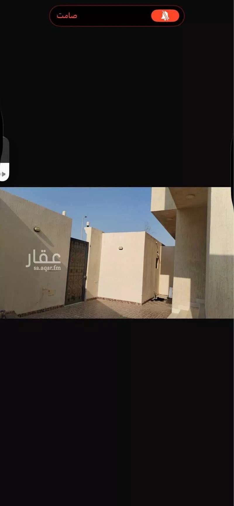 عمارة 550 م² في الياقوت 2