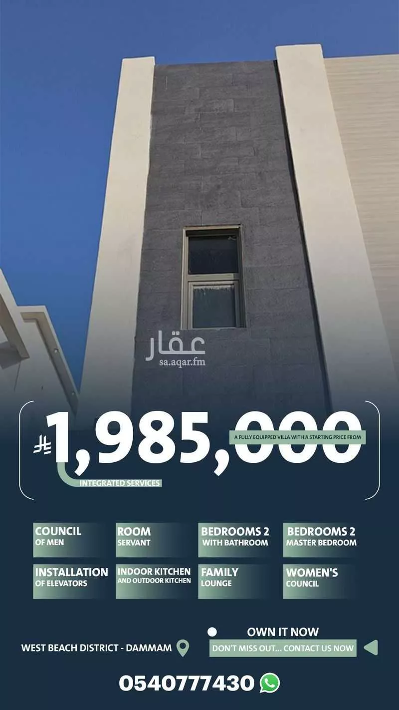 4 bedroom villa in Ash Shati Al Gharbi 4