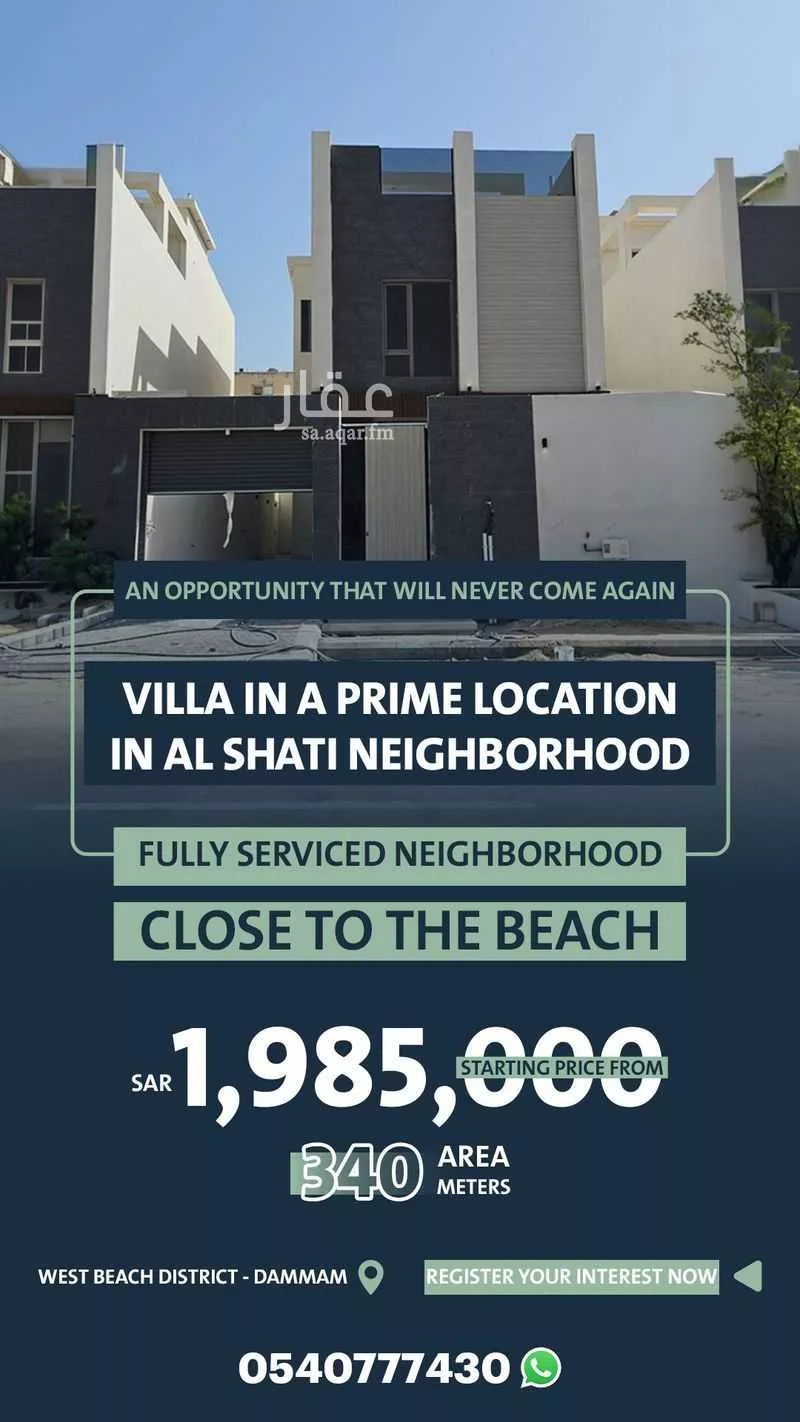 4 bedroom villa in Ash Shati Al Gharbi 2