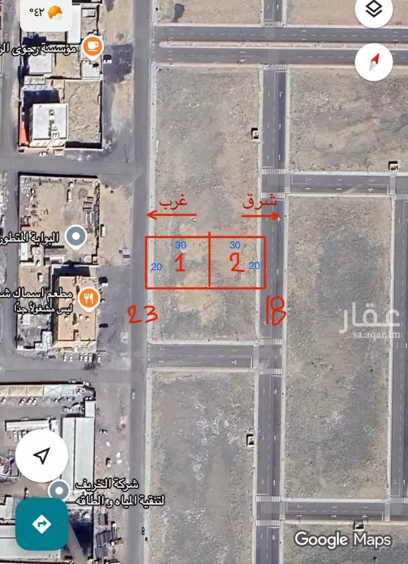 أرض 599 م² في مريخ