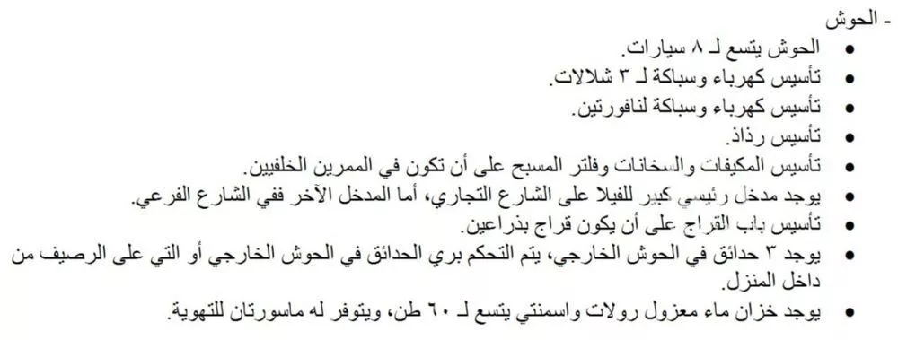 5 bedroom villa in As Suwaidi Al Gharabi 4