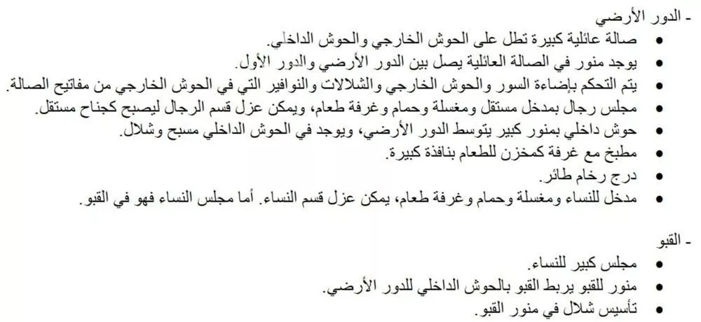 5 bedroom villa in As Suwaidi Al Gharabi 5