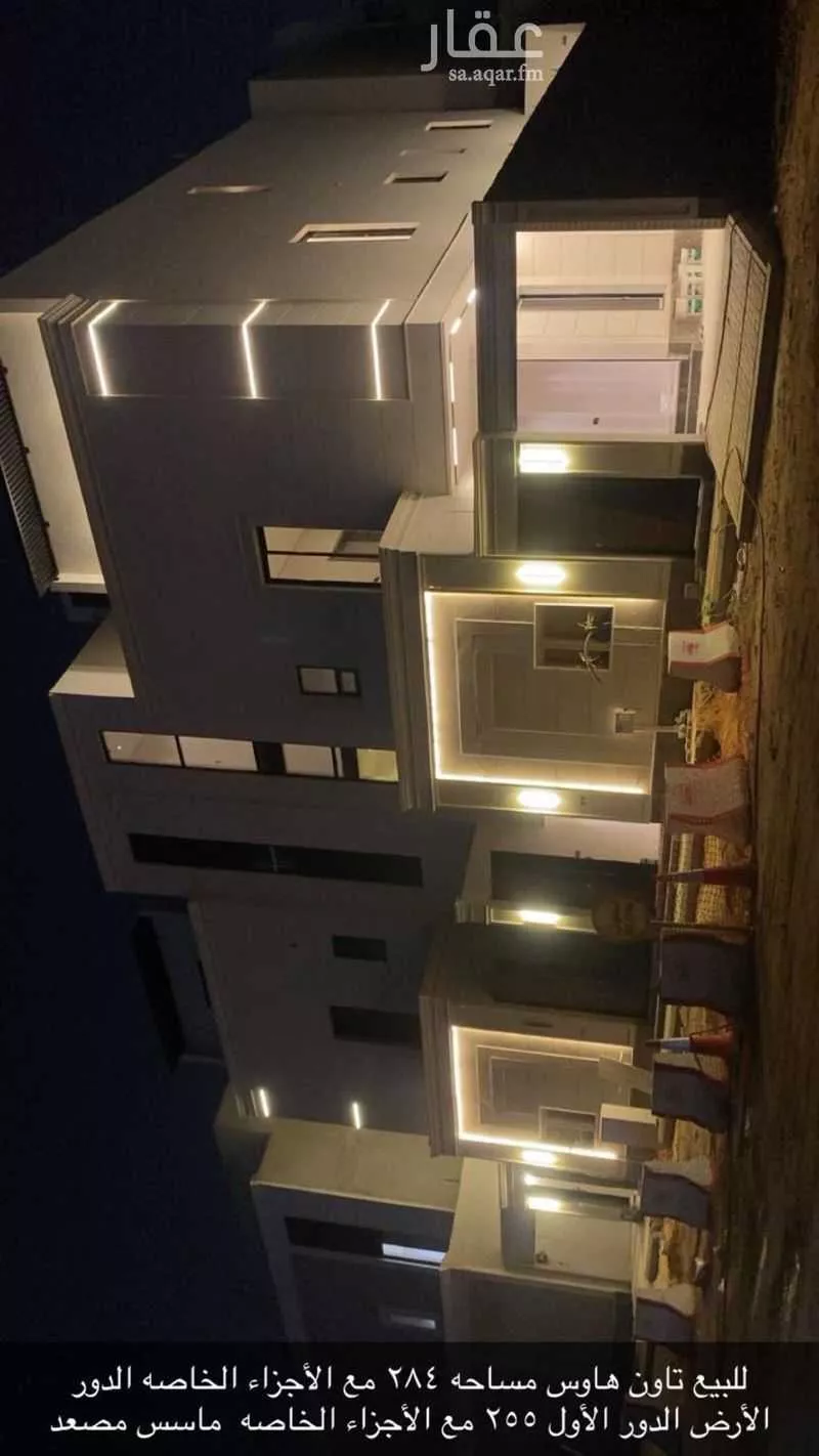 دوبلكس 5 غرف في المعيزلة 2