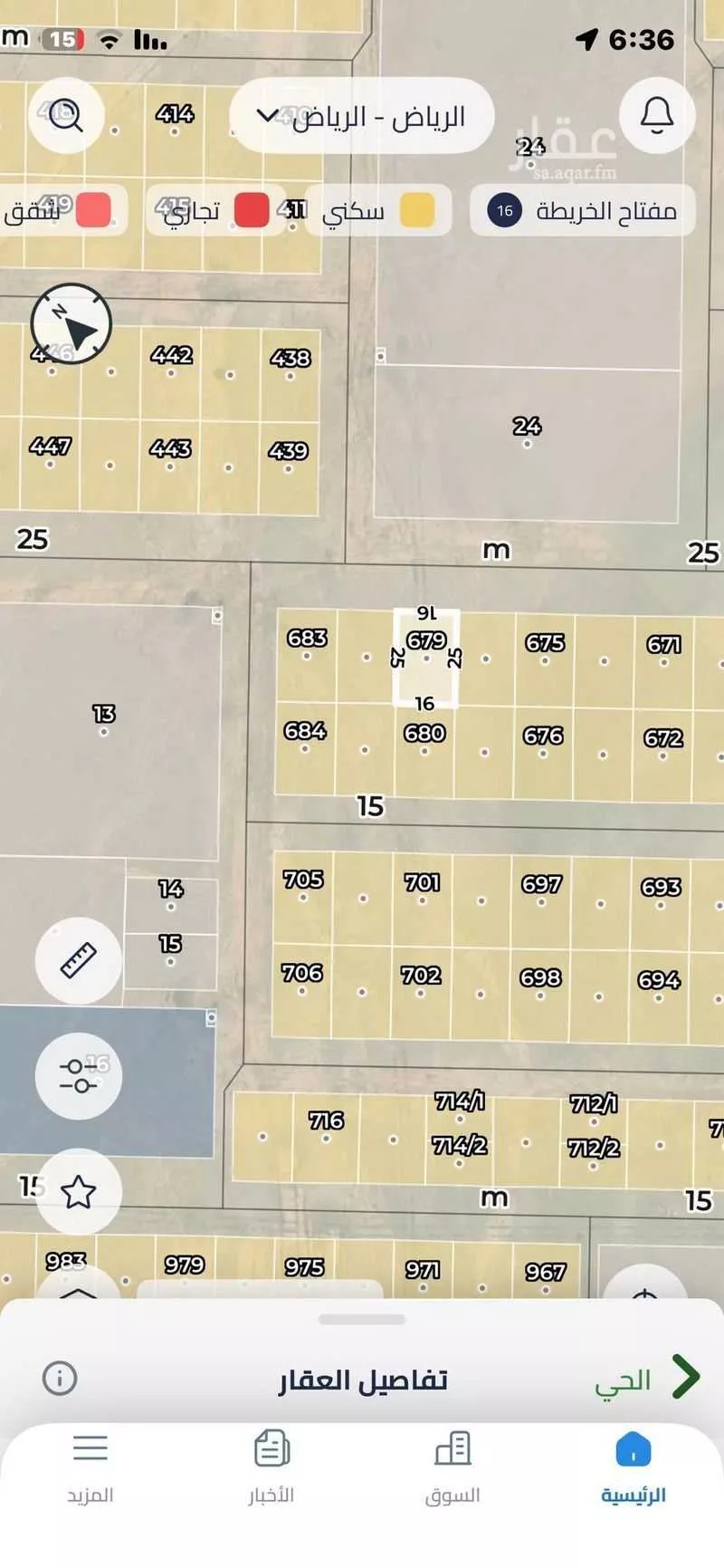 400 sqm land in Uraidh 2