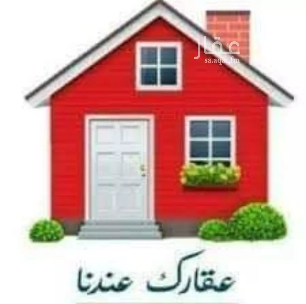 أرض 500 م² في عرقة 2