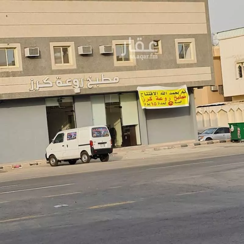 15 bedroom building in Al Uraija Al Wusta, Riyadh 7
