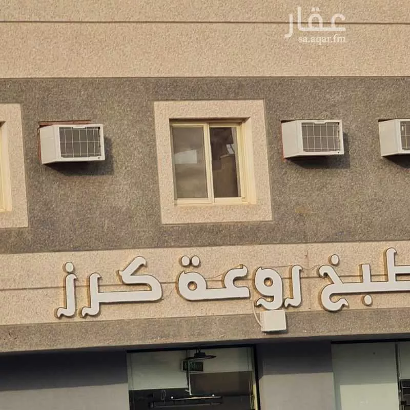 عمارة 500 م² في العريجاء الوسطى 4