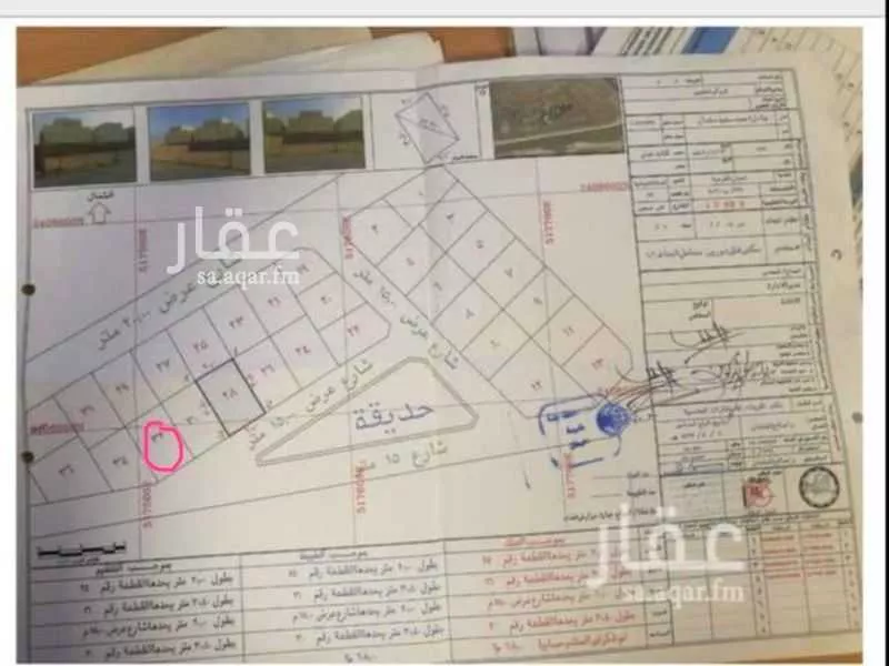 أرض 600 م² في الاصالة 3