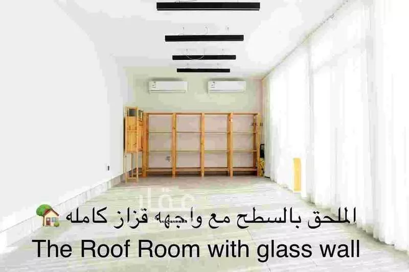 دور 3 غرف في حطين 4