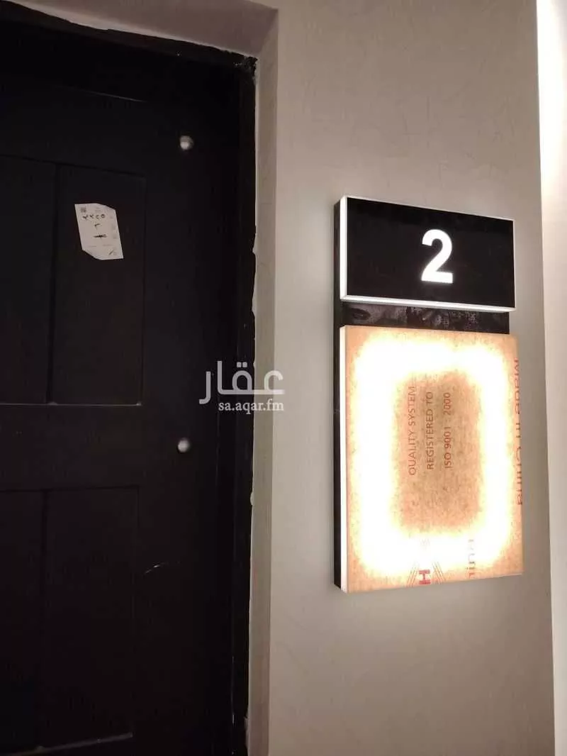 1 bedroom office in Al Aqiq, Riyadh 3