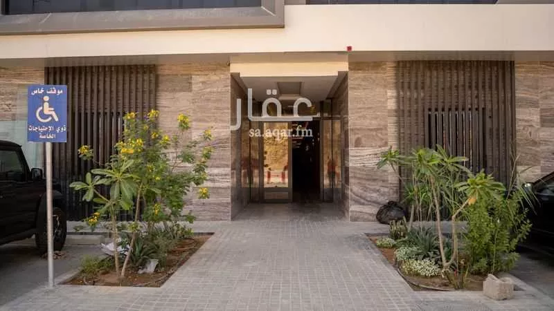 شقة 3 غرف في النرجس 2