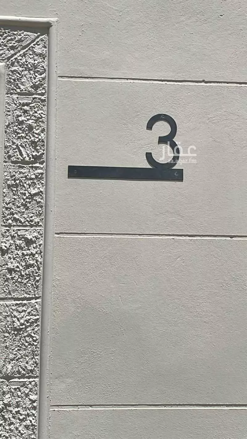 شقة 1 غرف في العريجاء الوسطى، الرياض 10