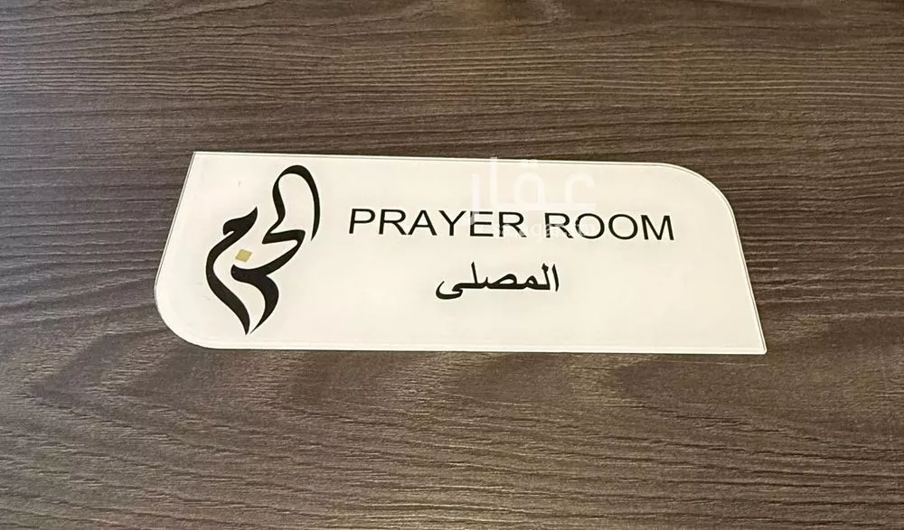 2 bedroom apartment in Eastern Province 27