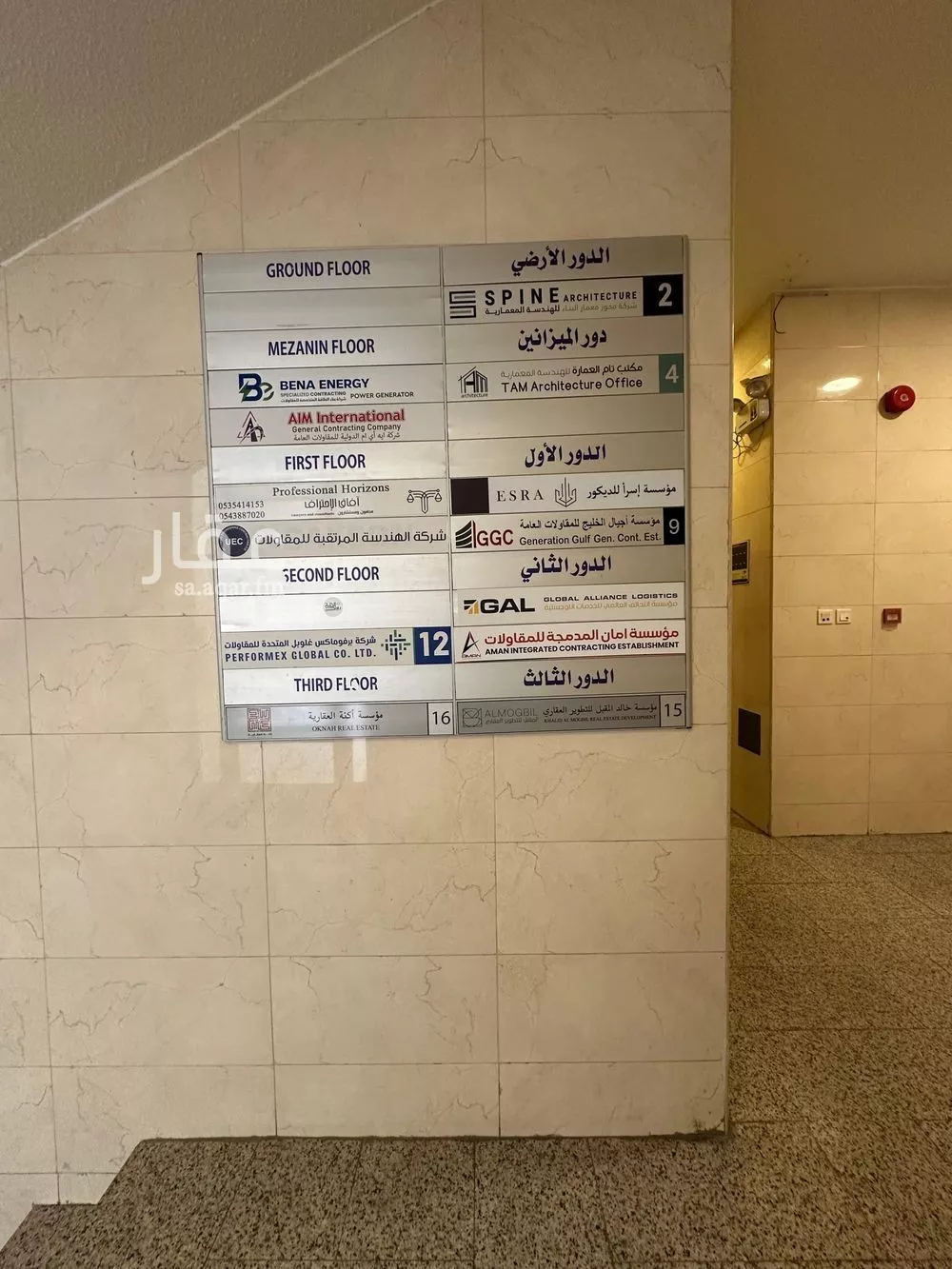 عمارة 302 م² في الخبر الشمالية 3