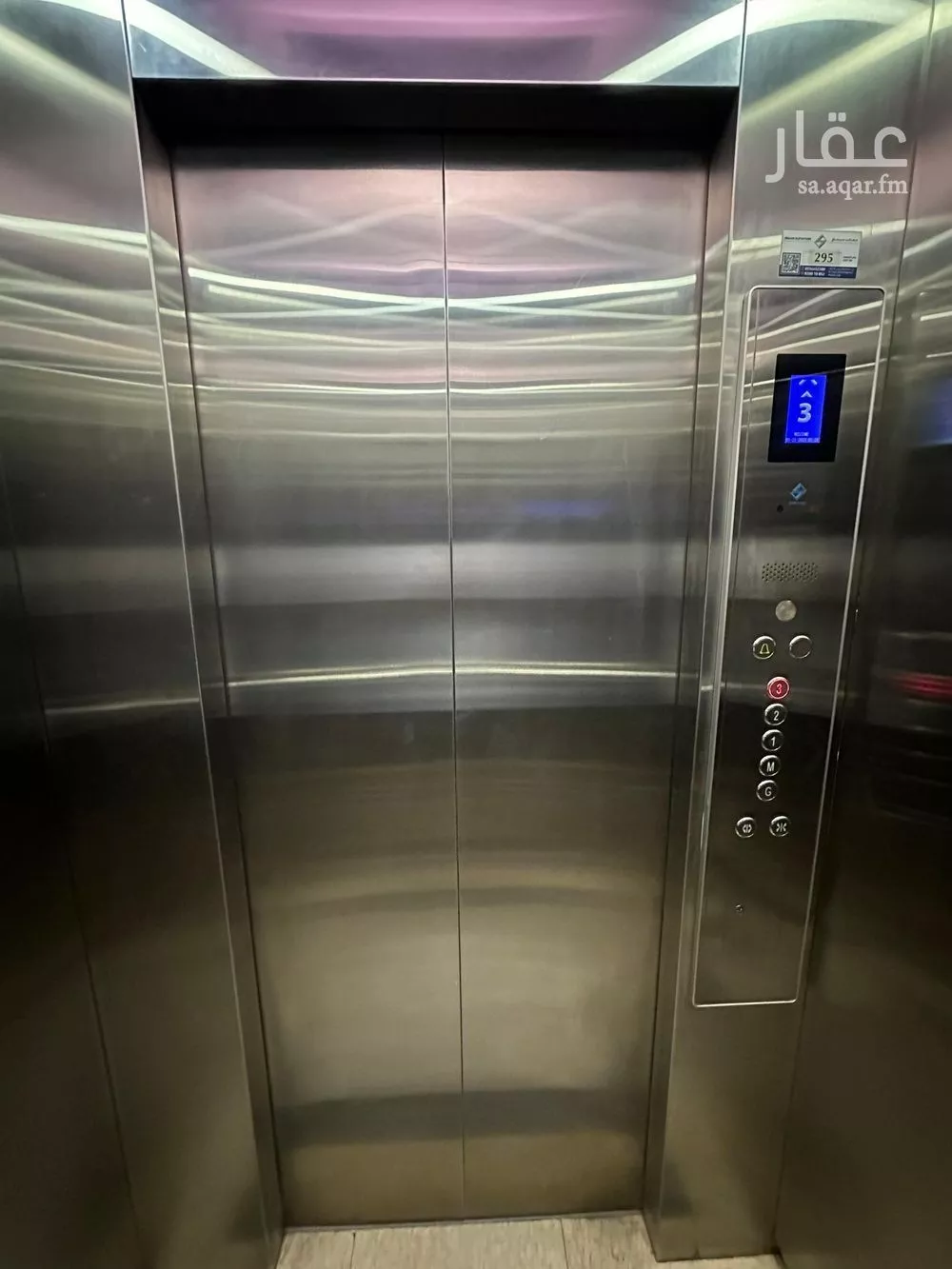 عمارة 302 م² في الخبر الشمالية 5