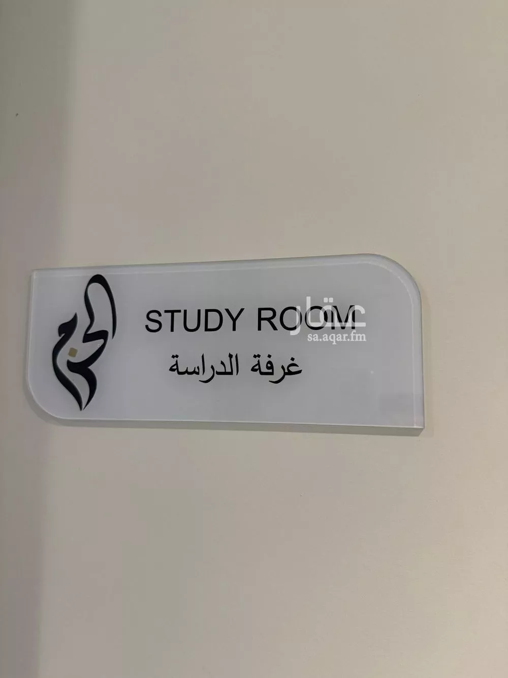 2 bedroom apartment in Eastern Province 25