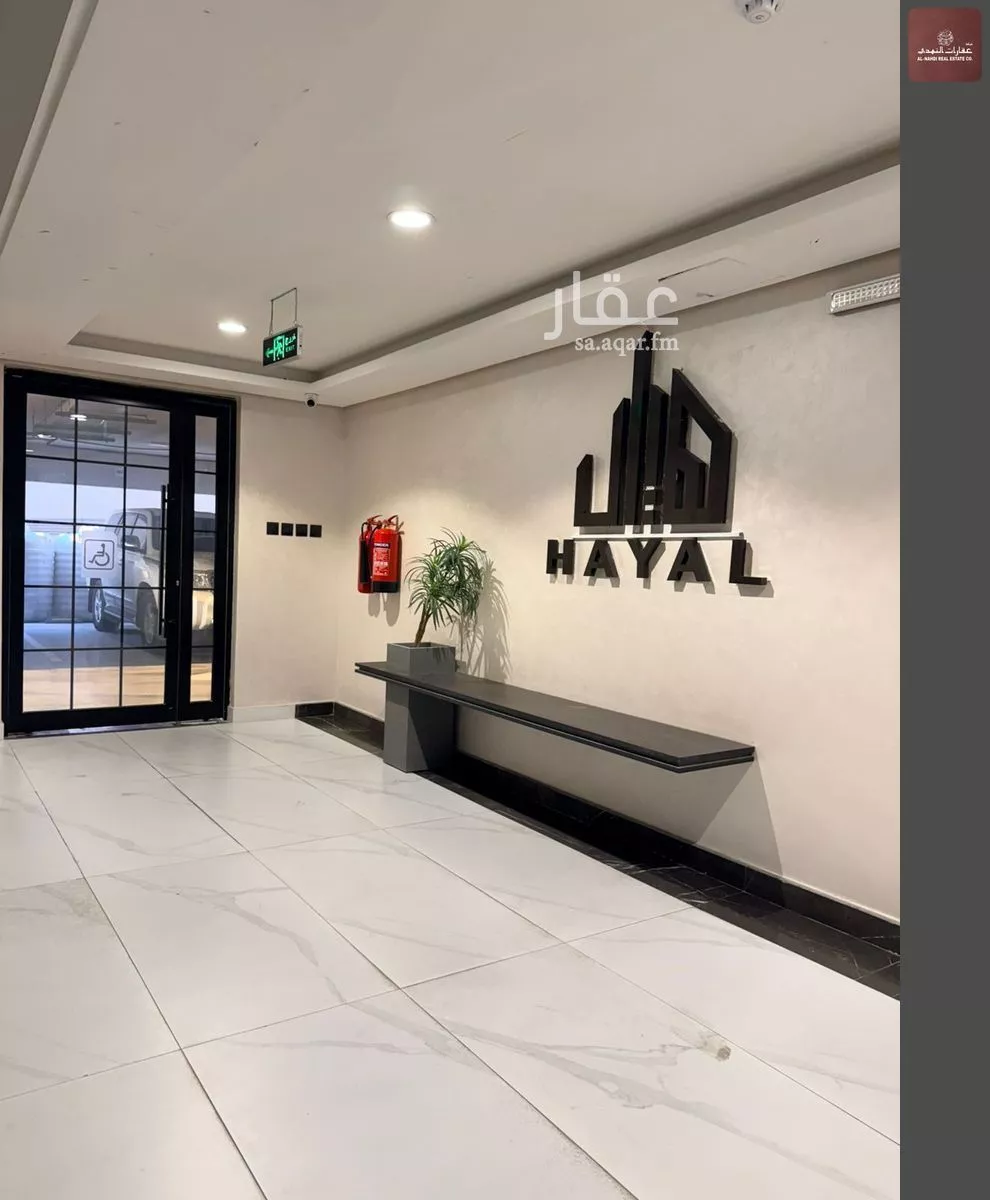 4 bedroom apartment in As Saif, Eastern Province 18