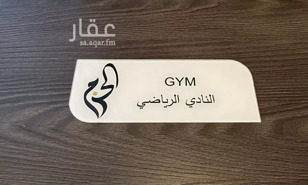 2 bedroom apartment in Eastern Province 35