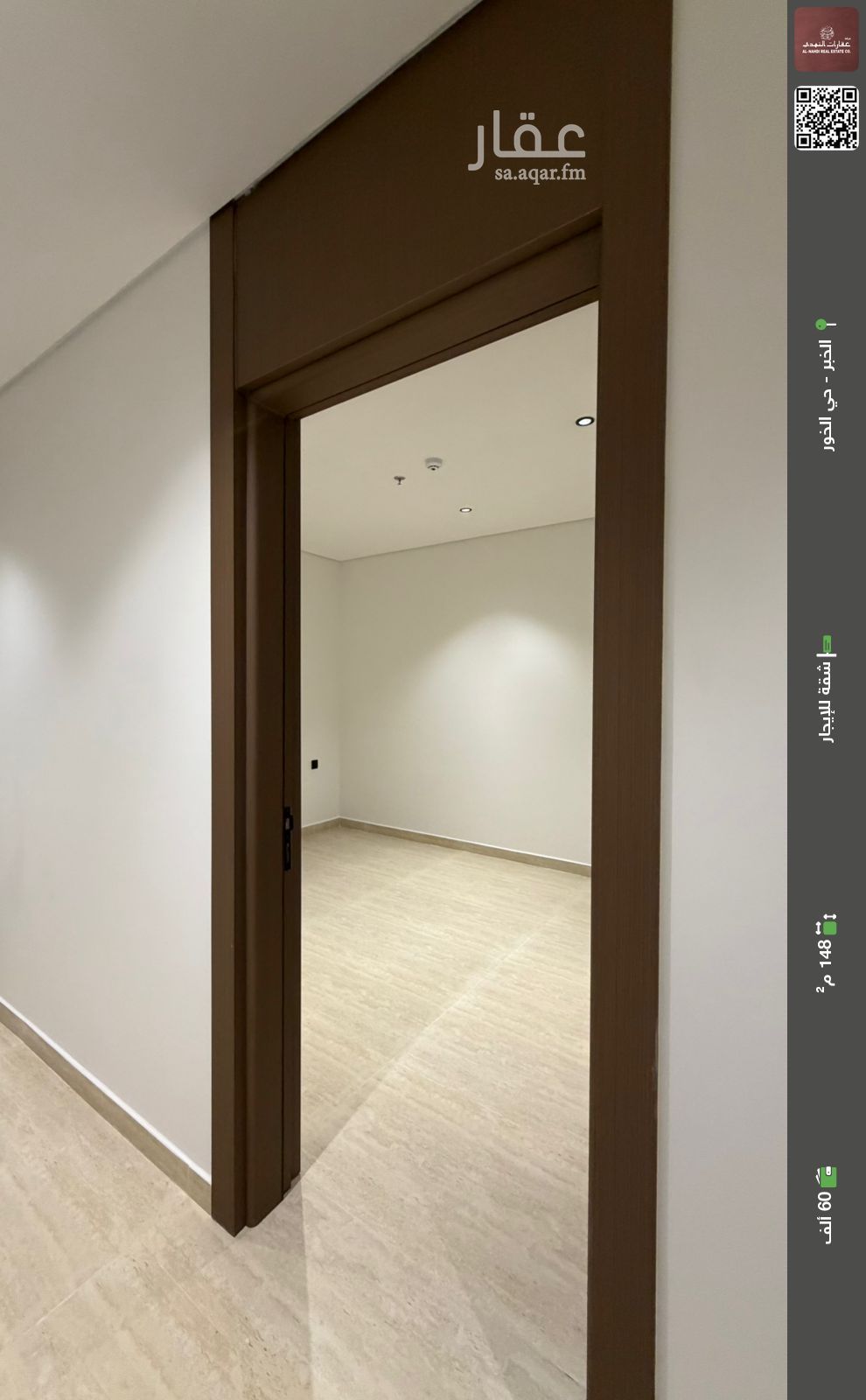 3 bedroom apartment in Al Khour, Eastern Province 4