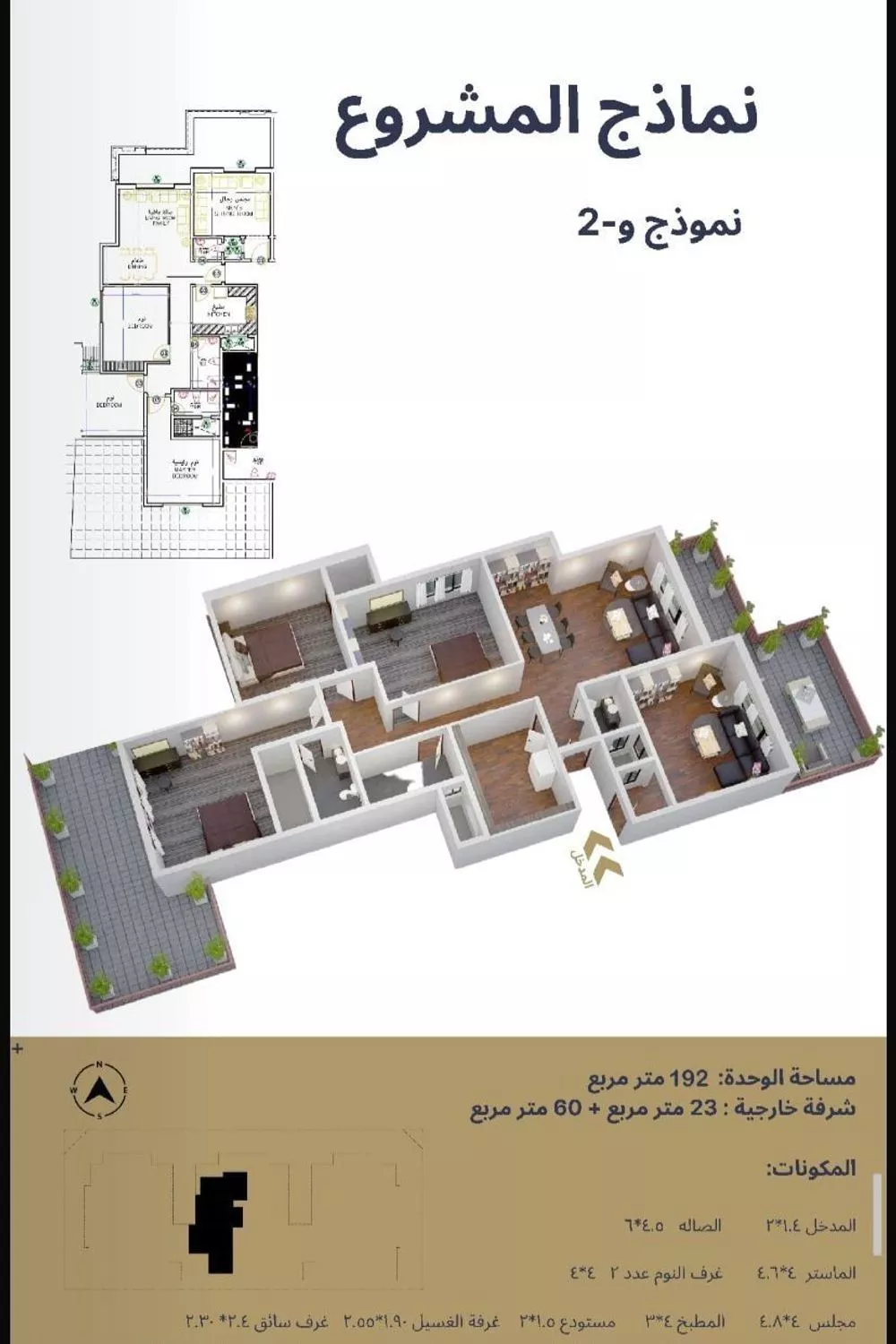 3 bedroom apartment in As Saif 1